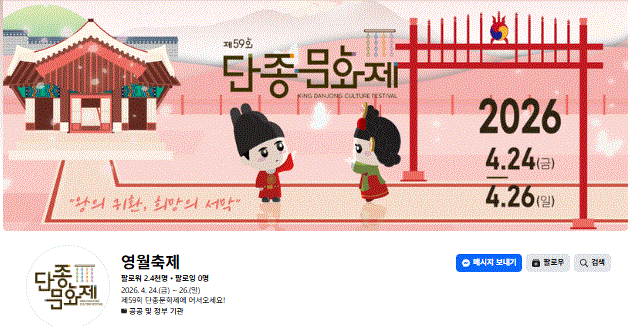 ��59ȸ ������ȭ�� �ȳ�